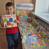 Сегодня в группе Сказка прошел день книги Сегодня в группе Сказка прошел день книги.