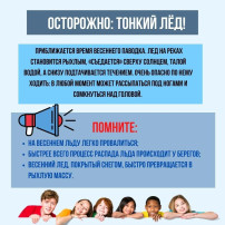 Проводим мероприятия по безопасности Проводим мероприятия по безопасности.