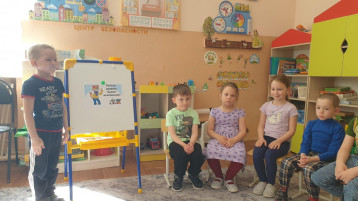 Единый день безопасности в детском саду Единый день безопасности в детском саду.