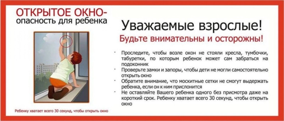 В детском саду продолжается работа по безопасности детей В детском саду продолжается работа по безопасности детей.